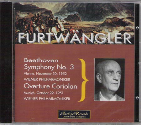 フルトヴェングラー指揮　ウィーンフィル　ベートーベン交響曲第３番